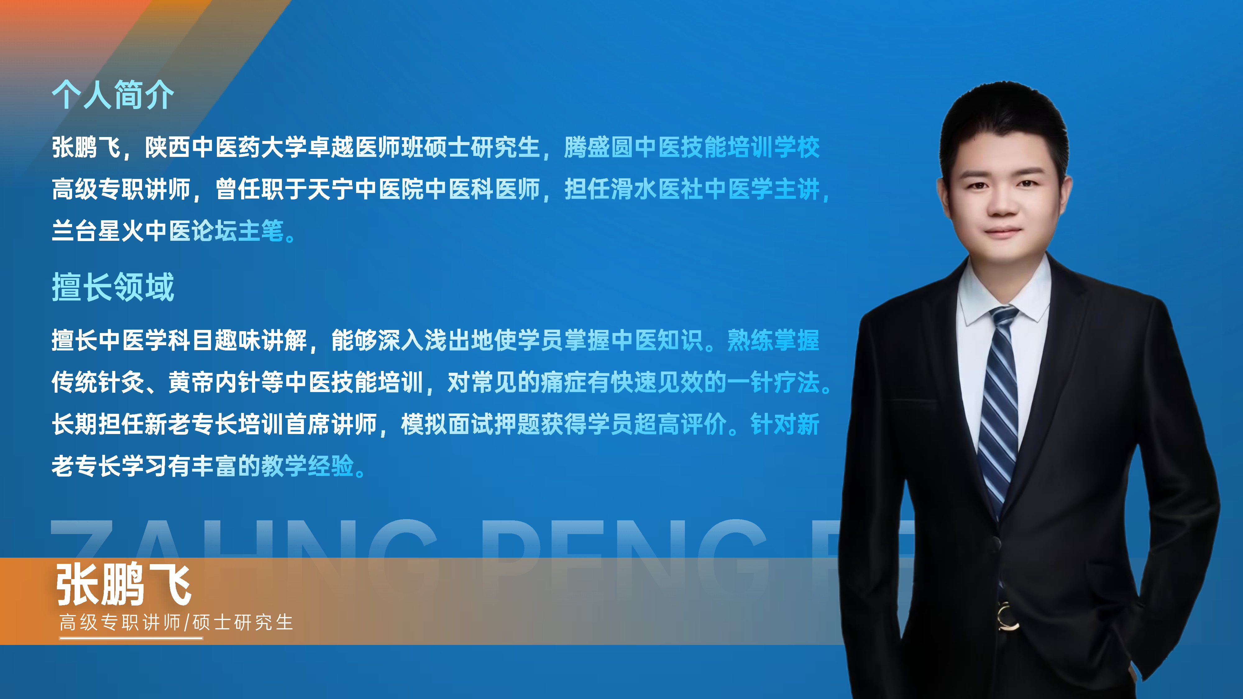微信图片_20250410151641.jpg